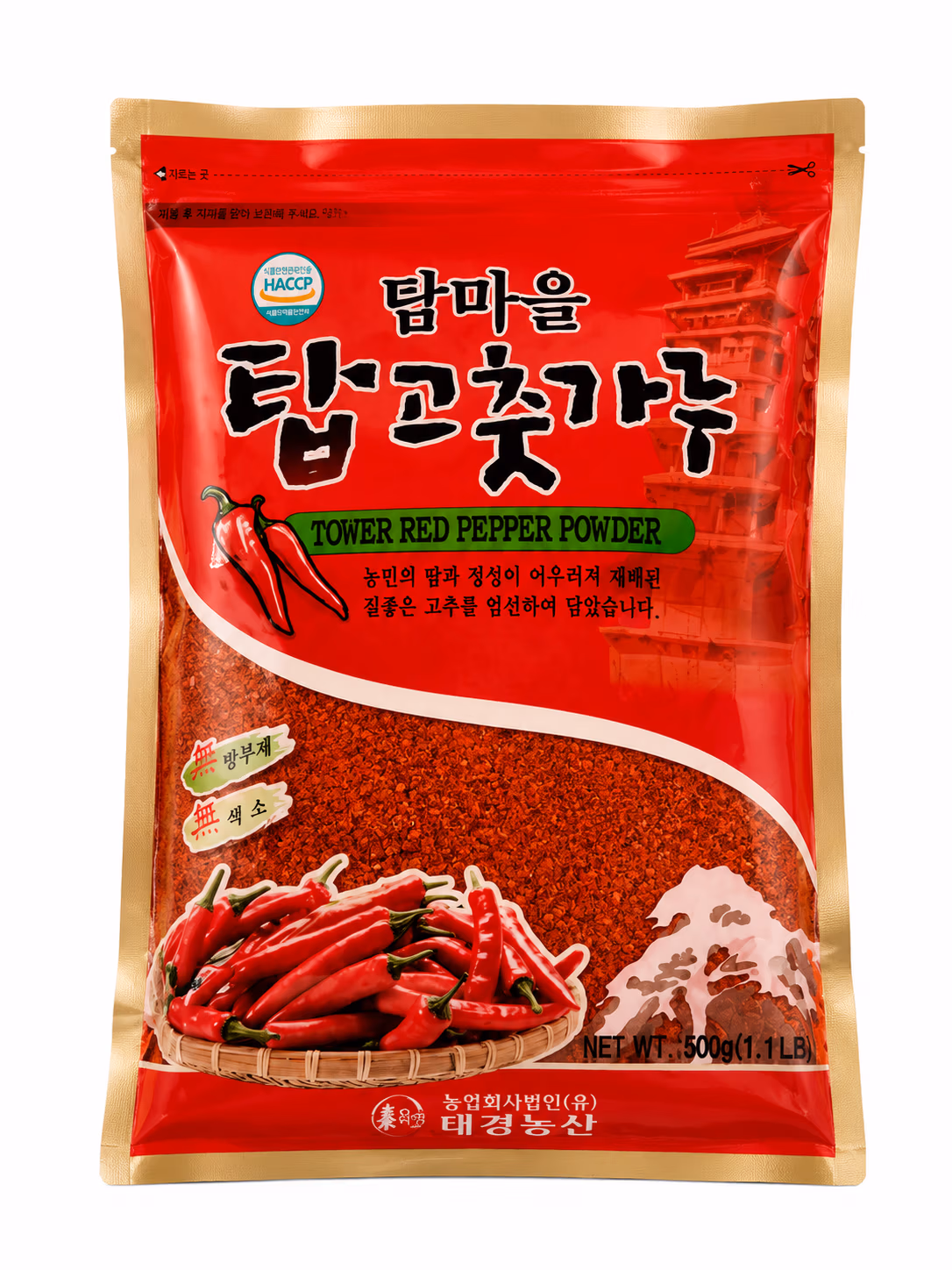 Gochugaru NH Red Pepper Powder 500g