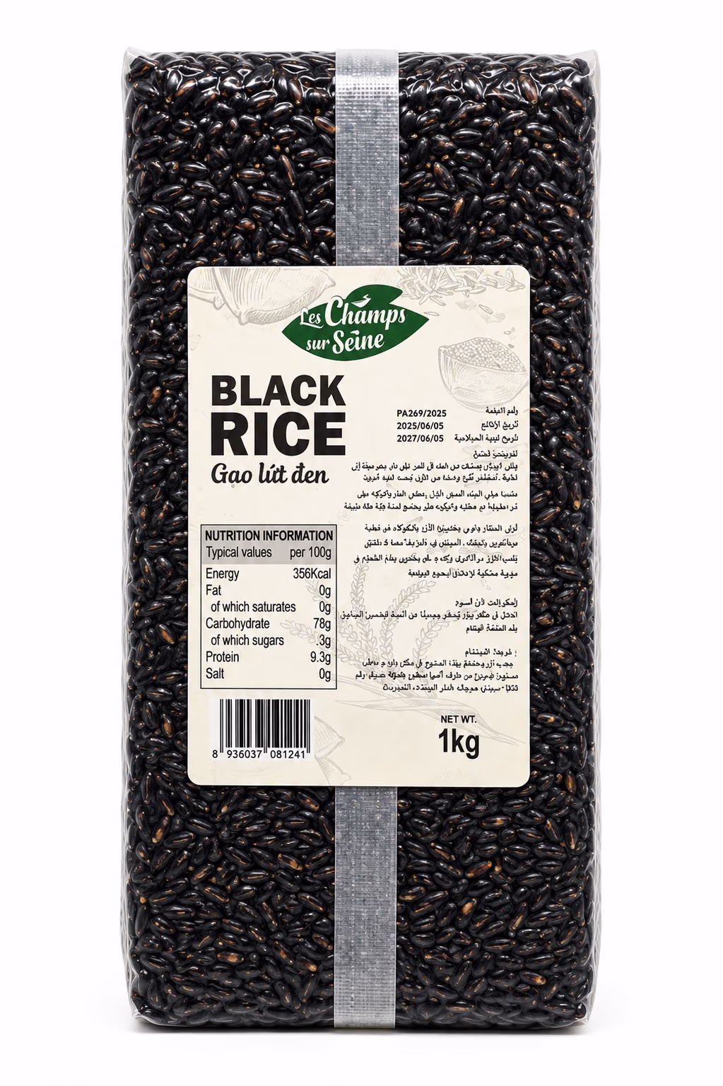 Gao Lut Den Black Rice 1 Kg