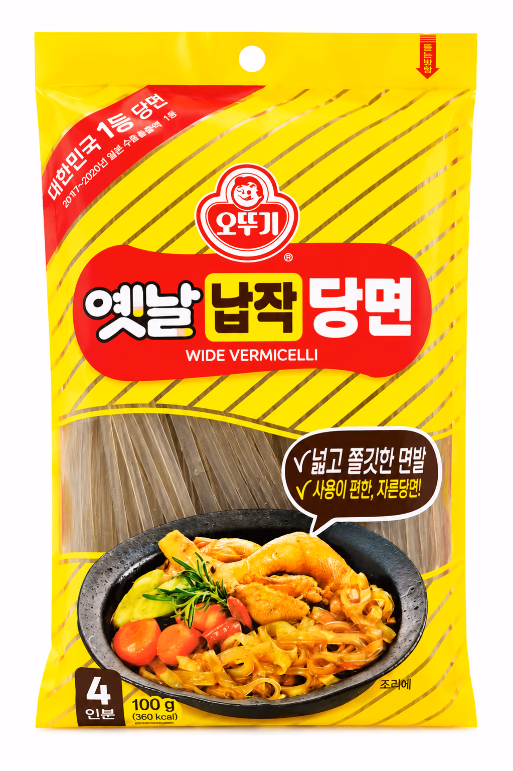 Nouilles Coréennes Wide Vermicelli Ottogi, Vermicelles Larges 100g