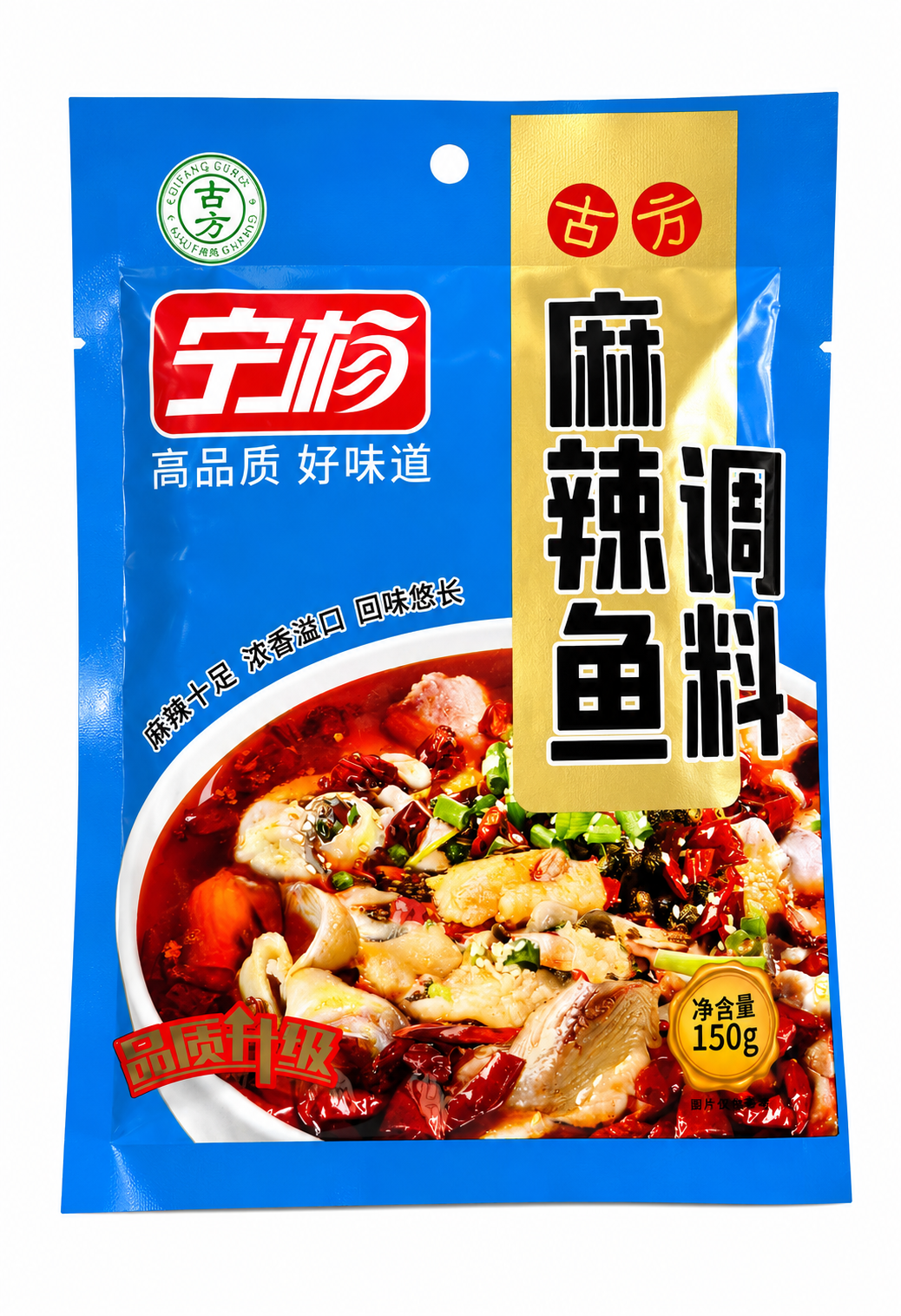 Assaisonnement Épicé pour Poisson Sichuanais, Sauce Mala, Yutong 150g