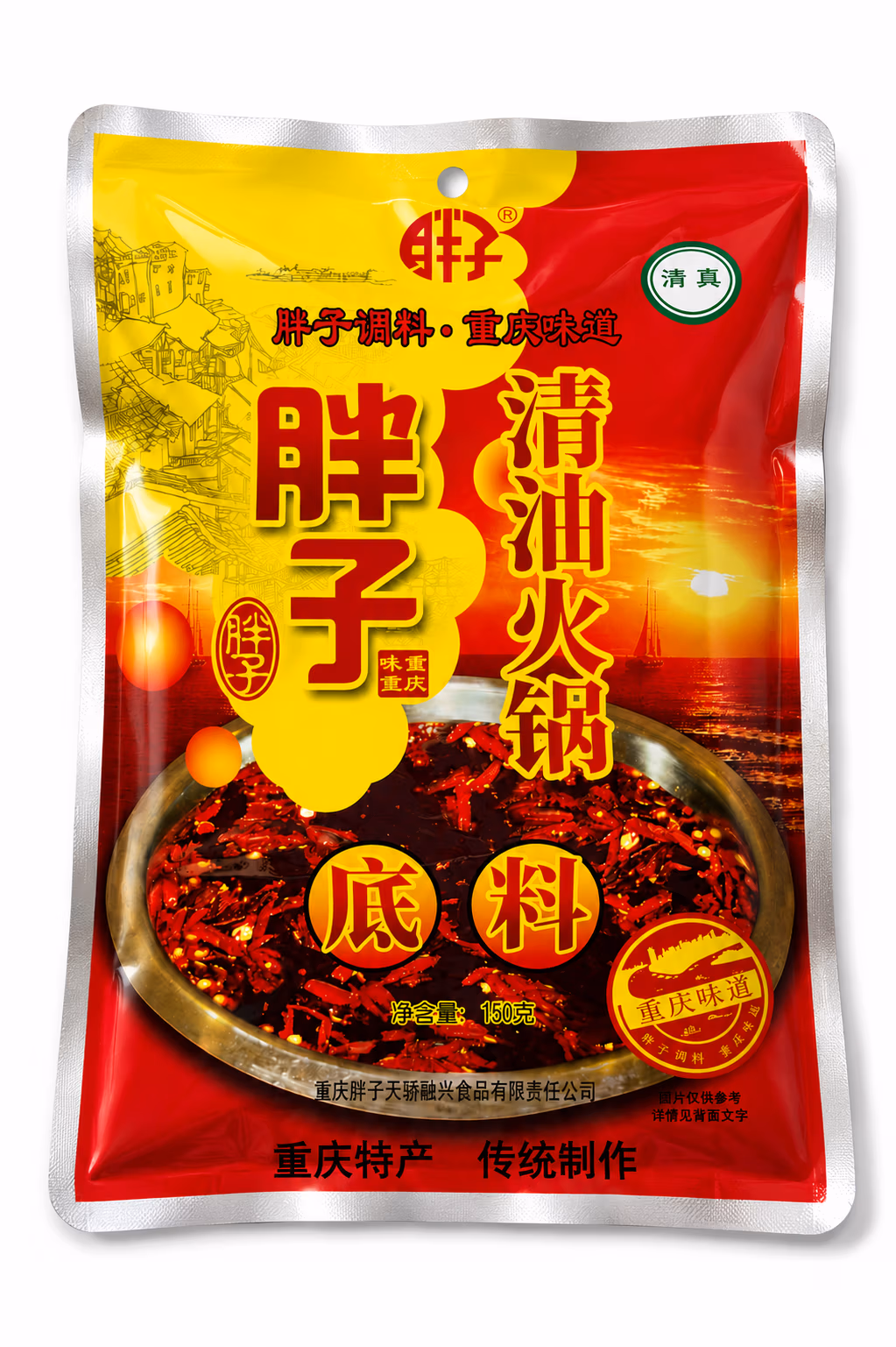 Base de Bouillon Hot Pot Épicé Chongqing, Pangzi 150g