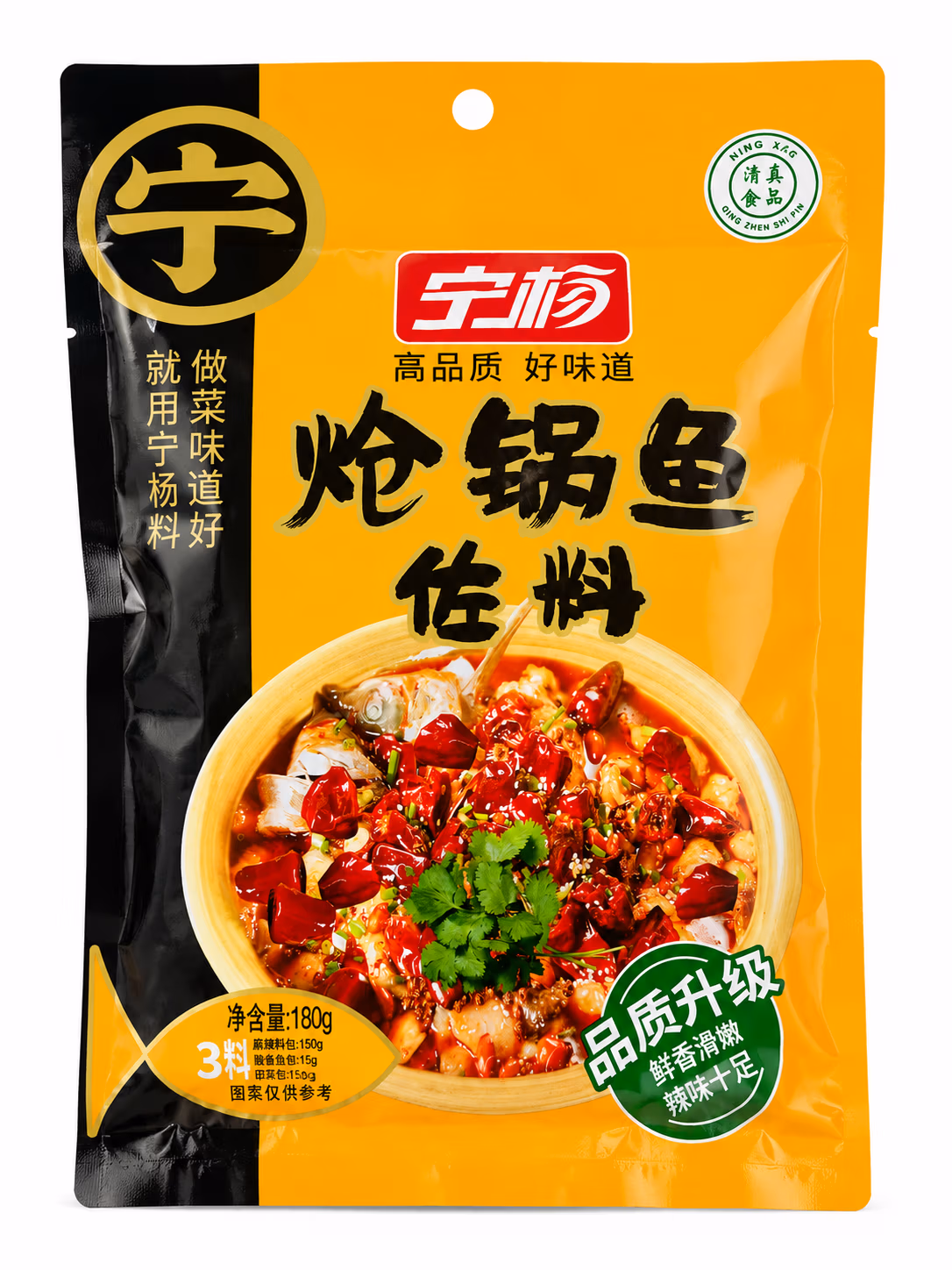 Assaisonnement pour Poisson en Marmite Épicée, Yutong 180g
