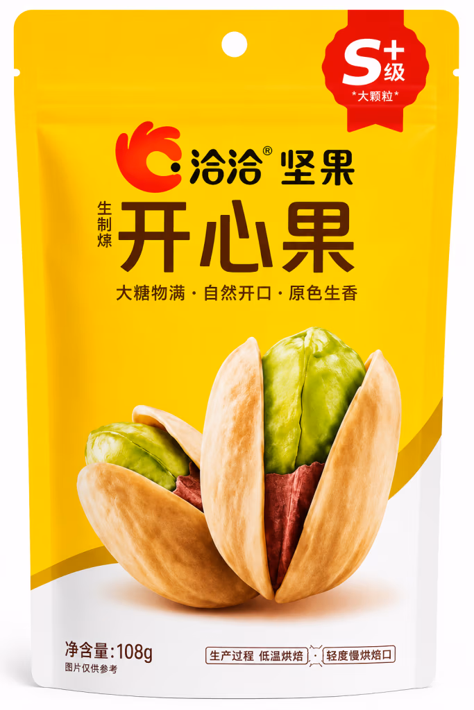 Pistaches Naturelles ChaCha Grand Calibre 108g
