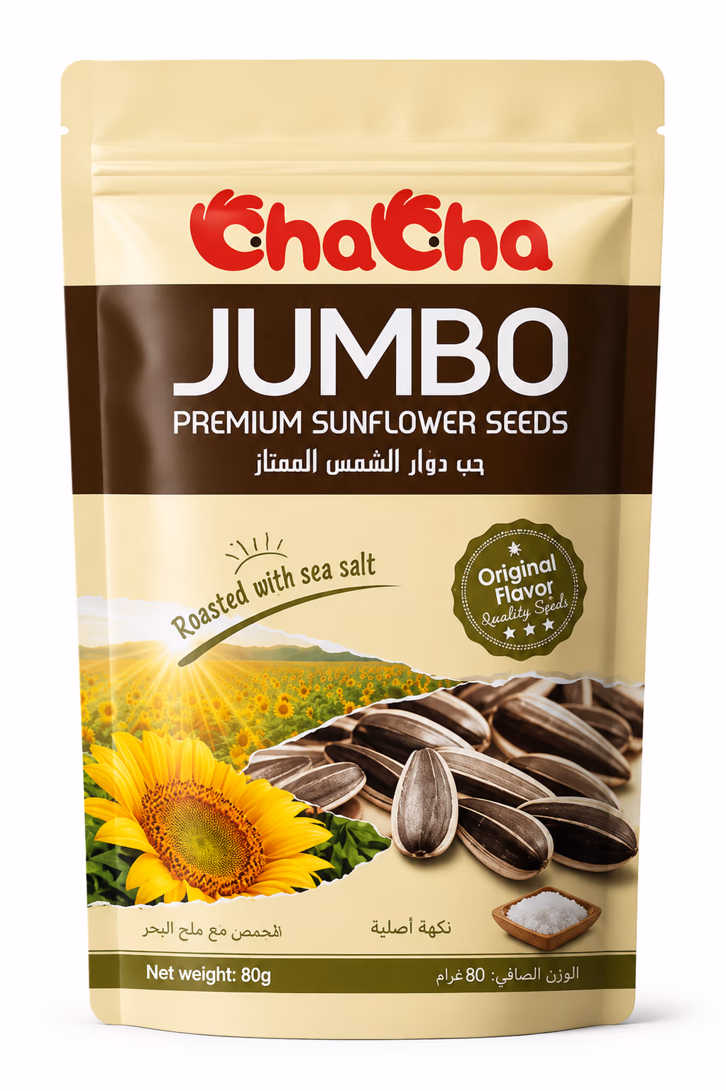 Graines de Tournesol Premium Jumbo ChaCha 98g