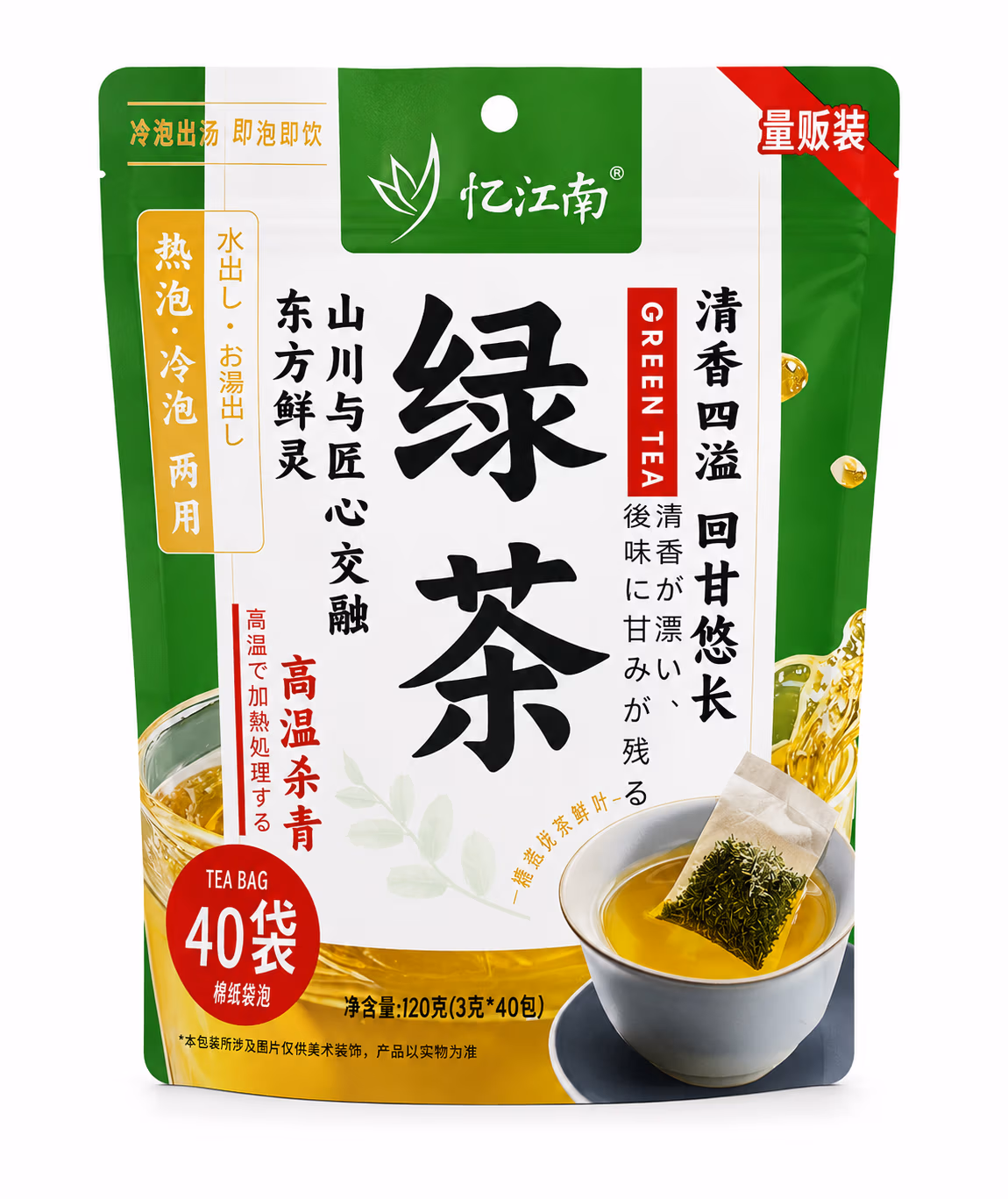 Thé Vert en Sachets Premium, 40 Sachets (120g)