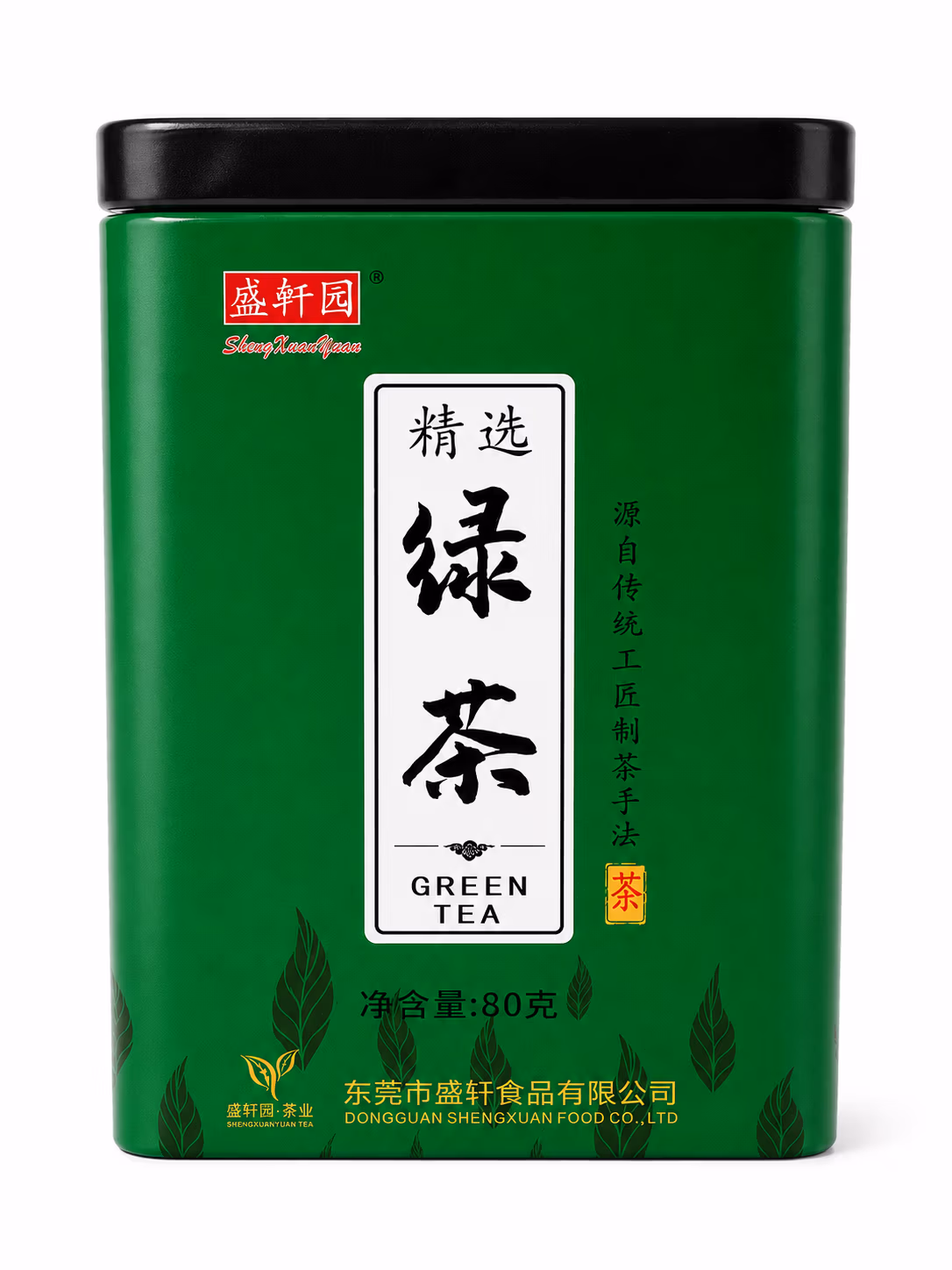 Thé Vert Premium Chinois en Feuilles, 80g