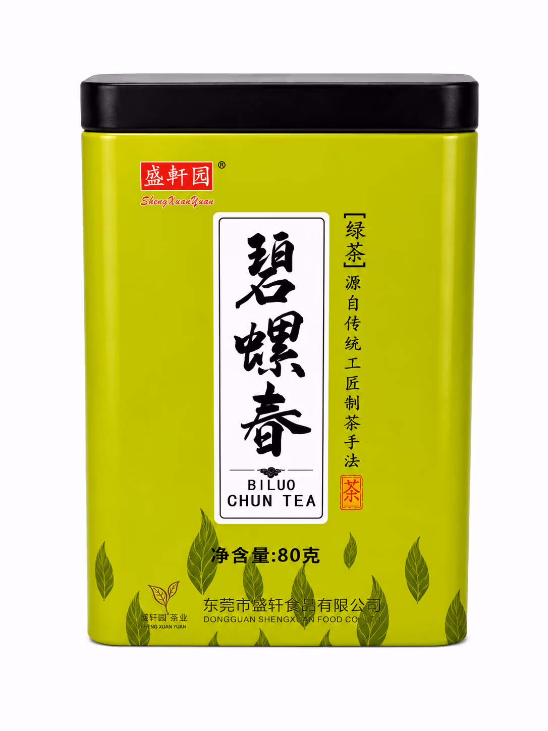 Thé Vert Bi Luo Chun Premium, 80g