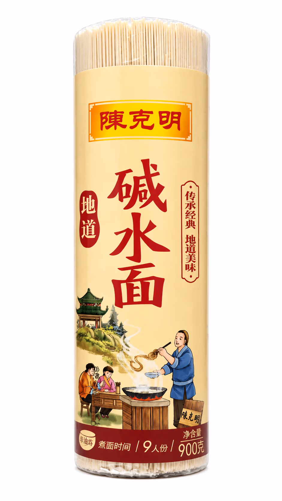 Nouilles Chinoises Salées Traditionnelles Chen Kemin, 900g