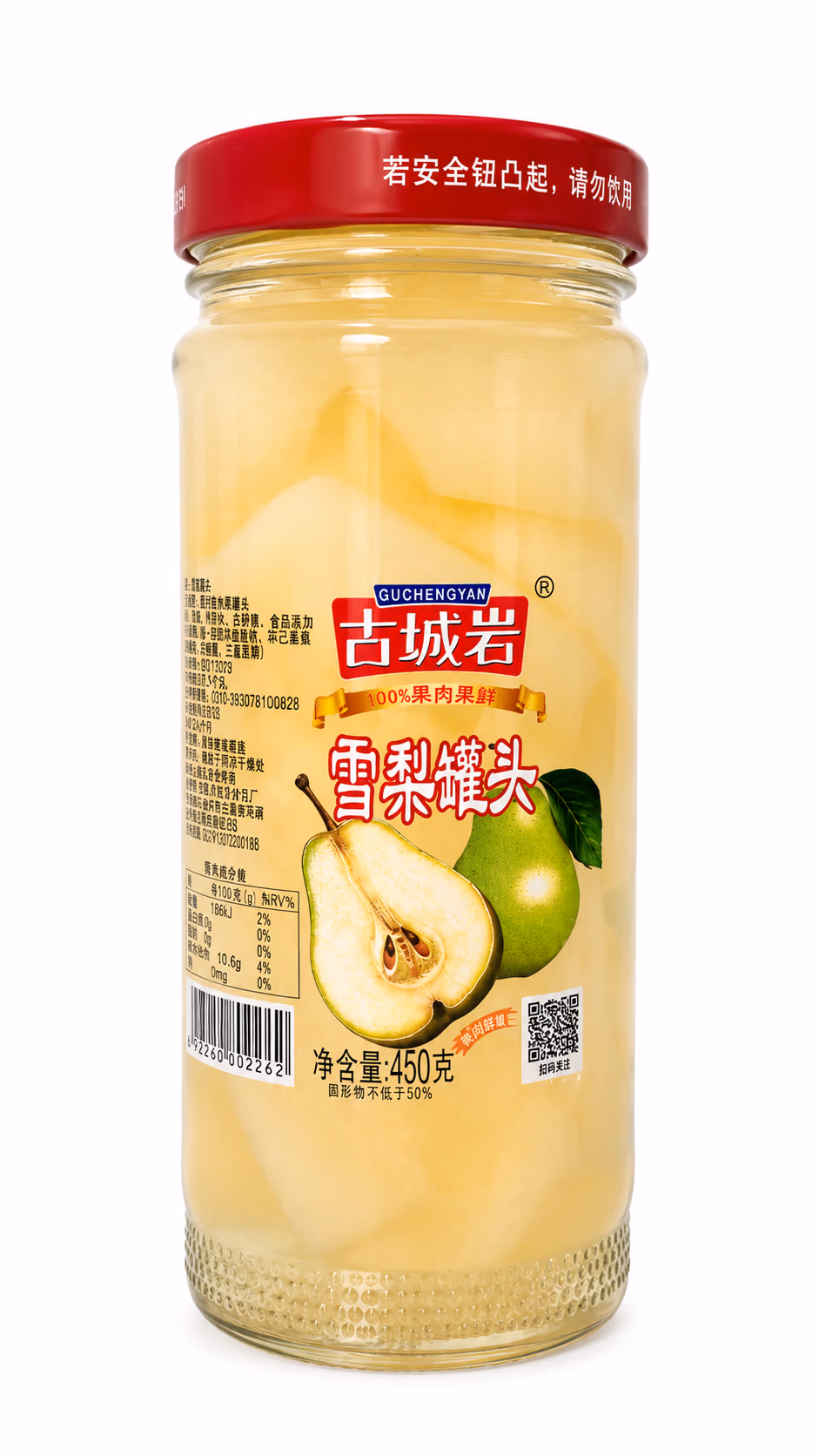 Guchengyan Poires en Moitiés au Sirop Léger, 450g