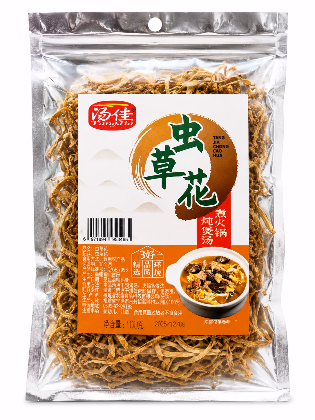 Cordyceps Séché (Champignon Chenille),100g