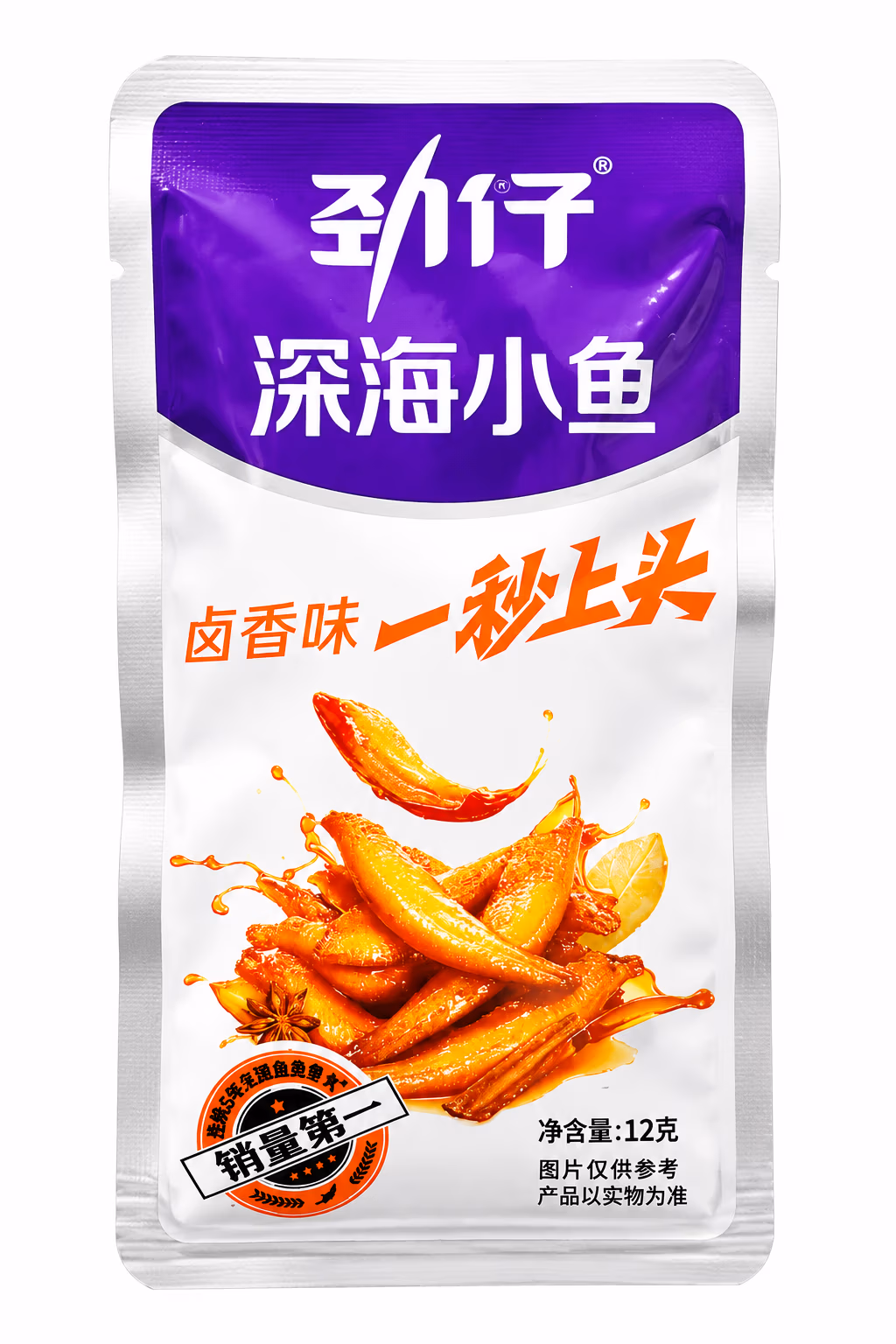 Mini Poissons Épicés Saveur Cumin, Snack Asiatique 12 g