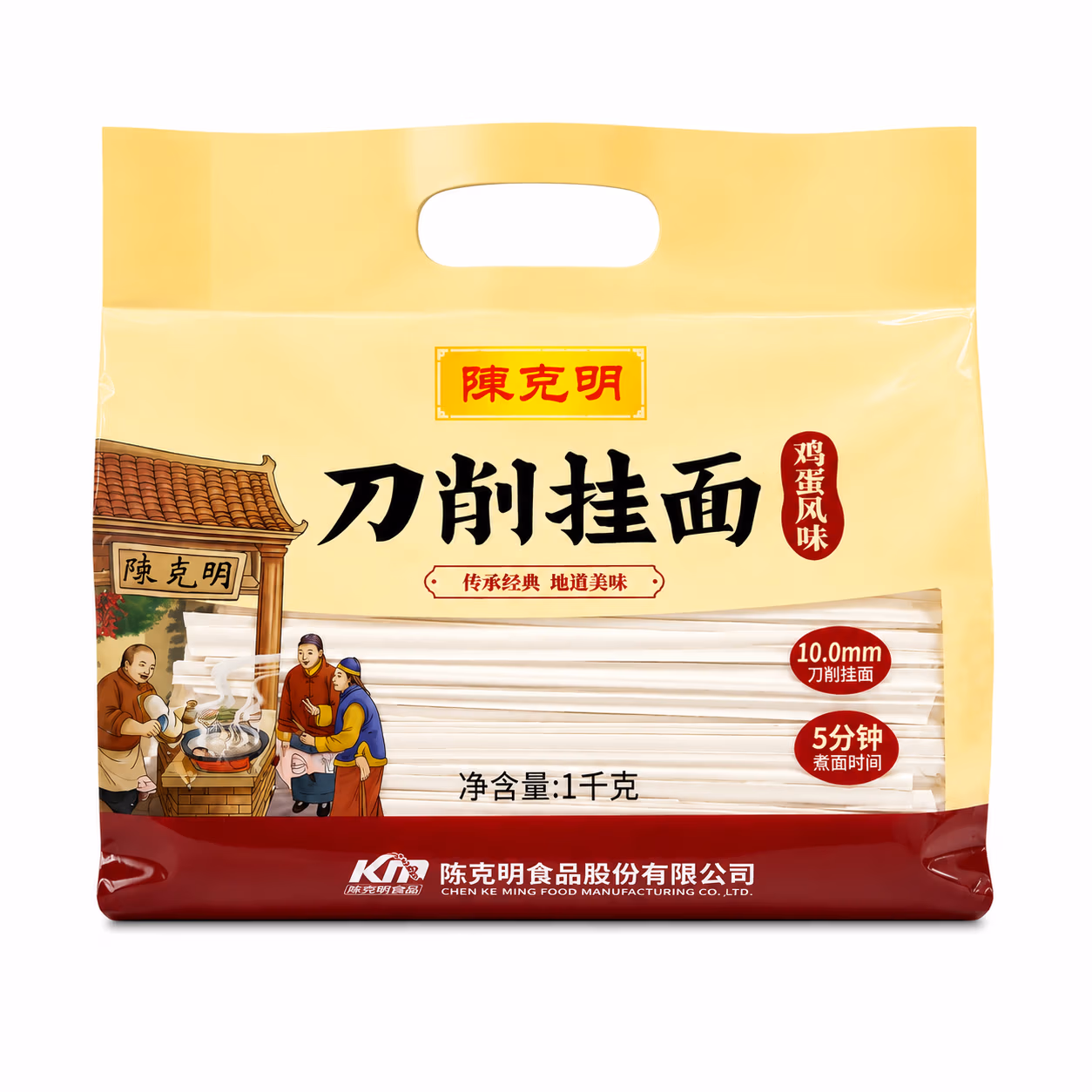 Nouilles Chinoises Coupées au Couteau, Saveur Œuf, 1 kg